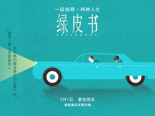 仿制假新斯科舍省结婚证